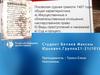 Псковская судная грамота 1467 года