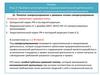 Правовое регулирование предпринимательской деятельности
