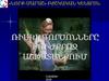 Նորք-մարաշ» բժշկական կենտրոն ռիսկի գործոնները բուժքրոջ աշխատանքում