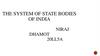The system of state bodies of India