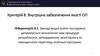Внутрішнє забезпечення якості ОП