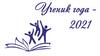 Ученик года - 2021
