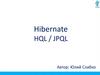 Hibernate query language (HQL)