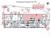 Схема расстановки СиС №1