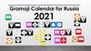 Gramoji Calendar for Russia