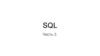 SQL. Часть 2
