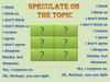 Speculate on the topic