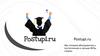 Postupi.ru. Общее описание компании