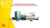1С:ERP Управление предприятием. Автоматизация учета по ГОЗ и расчета себестоимости