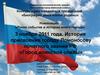 История присвоения городу Ломоносову почетного звания РФ «Город воинской славы»