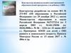Конструктор индивидуальной адаптированной образовательной программы для ребенка с ОВЗ