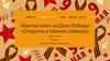 Мастер-класс на День Победы «Открытка в технике гравюра»