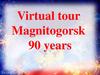 Virtual tour Magnitogorsk 90 years