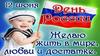 Открытка ко Дню России