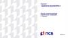 Банк ПСБ. Проект «Школа банкира», центр сопровождения клиентских операций г. Ижевск