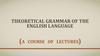 Theoretical grammar of the english language