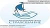 Коммерческое предложение. Страхование грузоперевозок и грузов