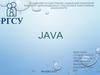 Язык программирования «Java»