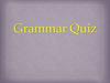 Grammar Quiz. «Present Simple» VS «Present Continuous»