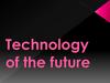 Technology of the future