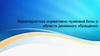 Характеристика нормативно-правовой базы в области денежного обращения