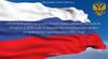 Об итогах работы судов общей юрисдикции 2021
