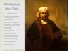 Рембрандт ван Рейн 1606-1669