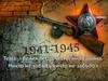 Великая Отечественная война (1941-1945). Никто не забыт, ничто не забыто