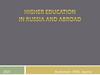 Higher Education in Russia and Abroad