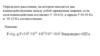 Законы постоянного тока. Сила тока. Закон Ома для участка цепи. Сопротивление. Лекция 9