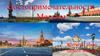 Достопримечательности Москвы