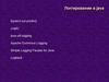 Логгирование в java