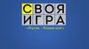 Викторина «Россия – Родина моя!»