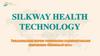 Silkway health technology