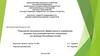 Повышение экономической эффективности управления землями сельскохозяйственного назначения (на примере Республики Алтай)