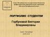 Портфолио студентки Колледжа Петербургской моды