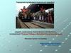 Городской профориентационный марафон «Радуга инженерно-технических профессий»,