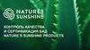 Nature’s Sunshine Products