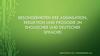 Besonderheiten der assimilation, reduktion und prosodie (in englischer und deutscher sprache)