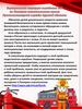 Маршрут выходного дня по Пожарно-спасательному музею Противопожарной службы Курской области
