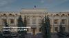 Цели и принципы денежно-кредитной политики РФ