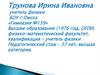 Элективный курс "Методы решения физических задач" 10-11 классы