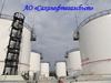 АО «Саханефтегазсбыт»