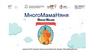МногоМамаНяня. Куратор АНО центра помощи многодетным семьям «МногоМамаВыкса»