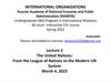 International organizations. Russian Academy of National Economy and Public Administration (RANEPA). Lecture 2