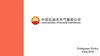 History of China National Petroleum Corporation (CNPC)