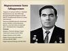 Мурзагалимов Газиз Габидуллович