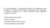 Права и свободы человека и гражданина в РФ, их гарантии. Конституционные обязанности гражданина