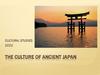 The culture of ancient japan