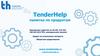 Памятка по продуктам TenderHelp